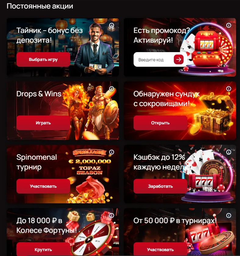 7k casino bonus