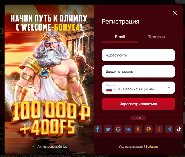 7k casino регистрация